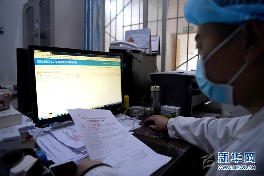 （抓好經(jīng)濟(jì)發(fā)展 應(yīng)對復(fù)雜局面·圖文互動(dòng)）（2）2500萬農(nóng)民工如何安全返崗？——農(nóng)民工大省四川復(fù)工觀察
