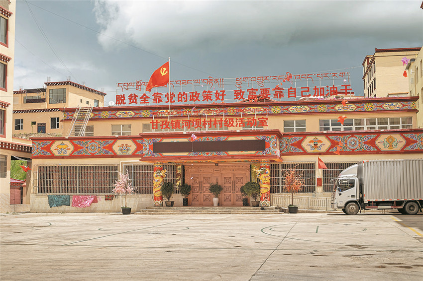 河壩村.jpg 河壩村.jpg