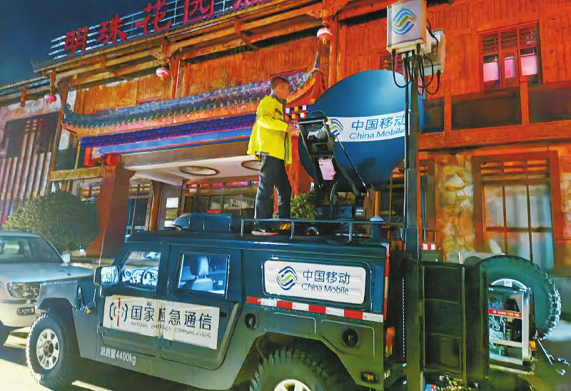 直擊災區(qū).jpg 直擊災區(qū).jpg