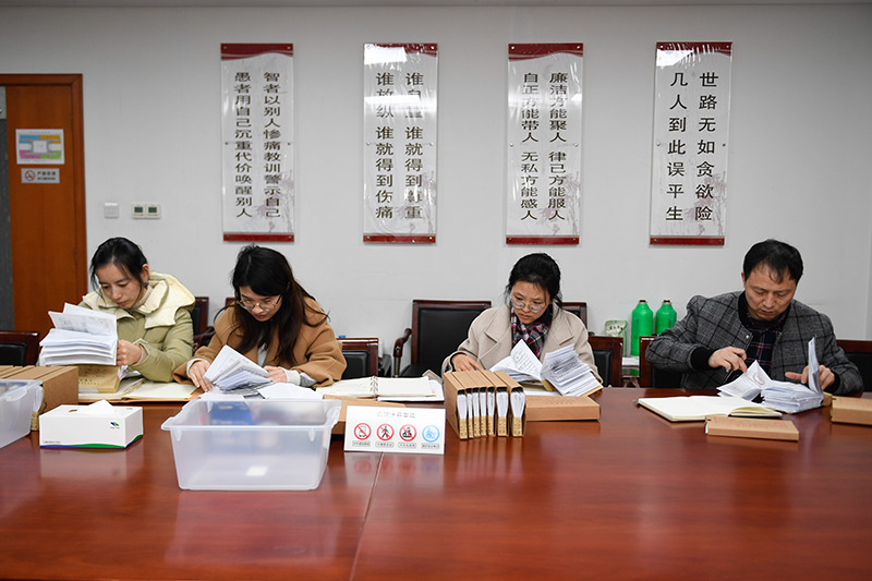 2020年1月8日，浙江寧波市北侖區(qū)紀(jì)委工作人員在檢查北侖區(qū)大數(shù)據(jù)發(fā)展管理中心2019年的公款消費(fèi)票據(jù)，查找是否存在違規(guī)問(wèn)題。